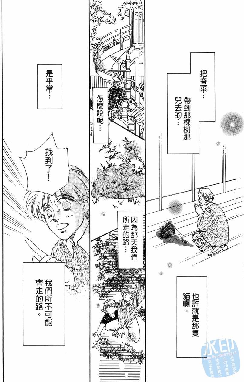 第145页