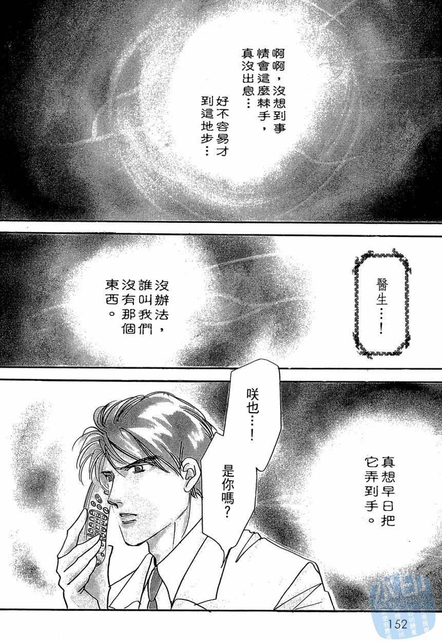 第151页