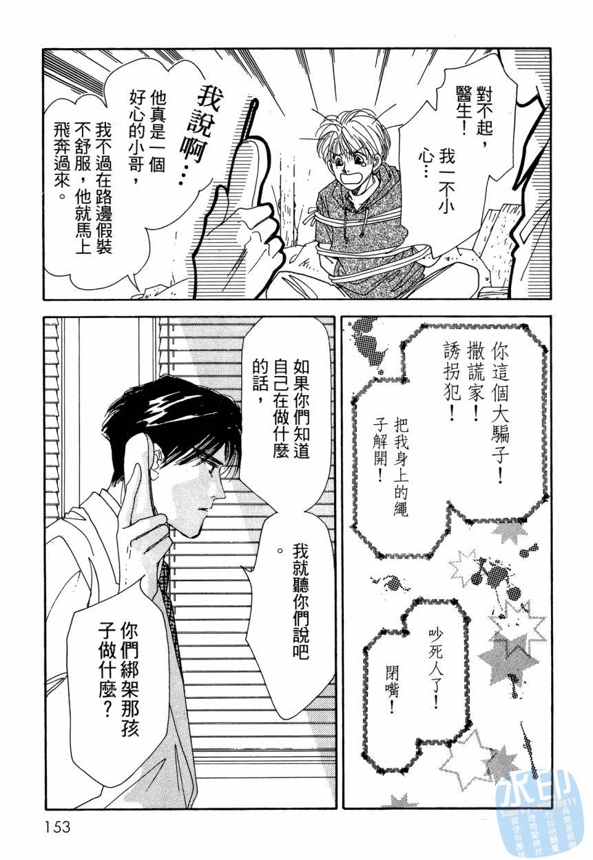 第152页