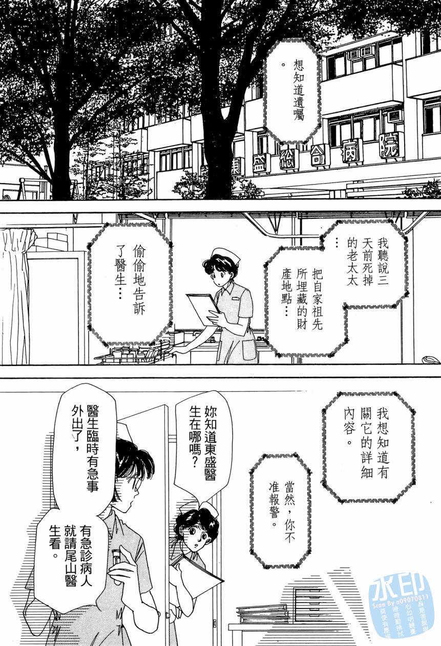 第153页