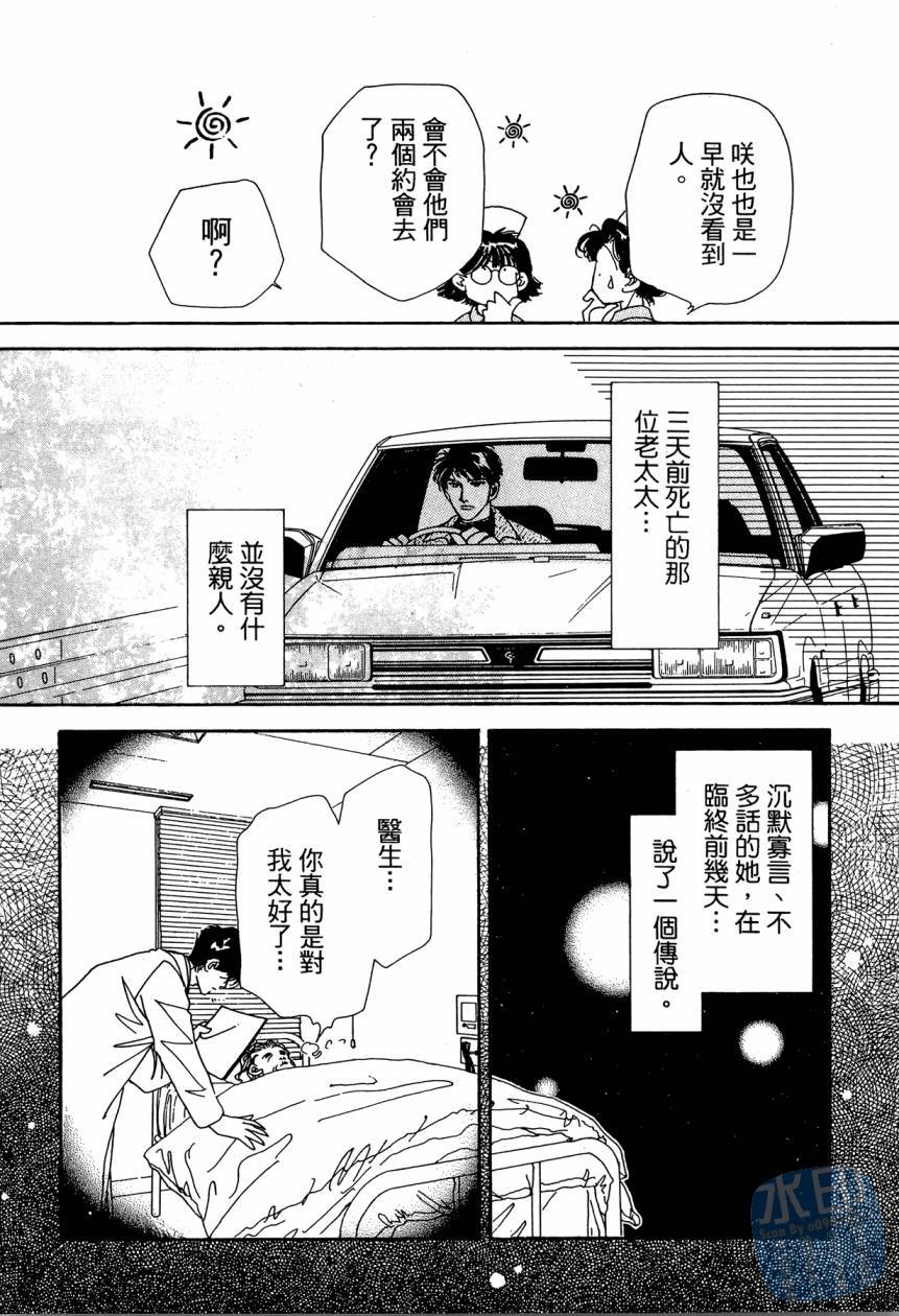 第154页
