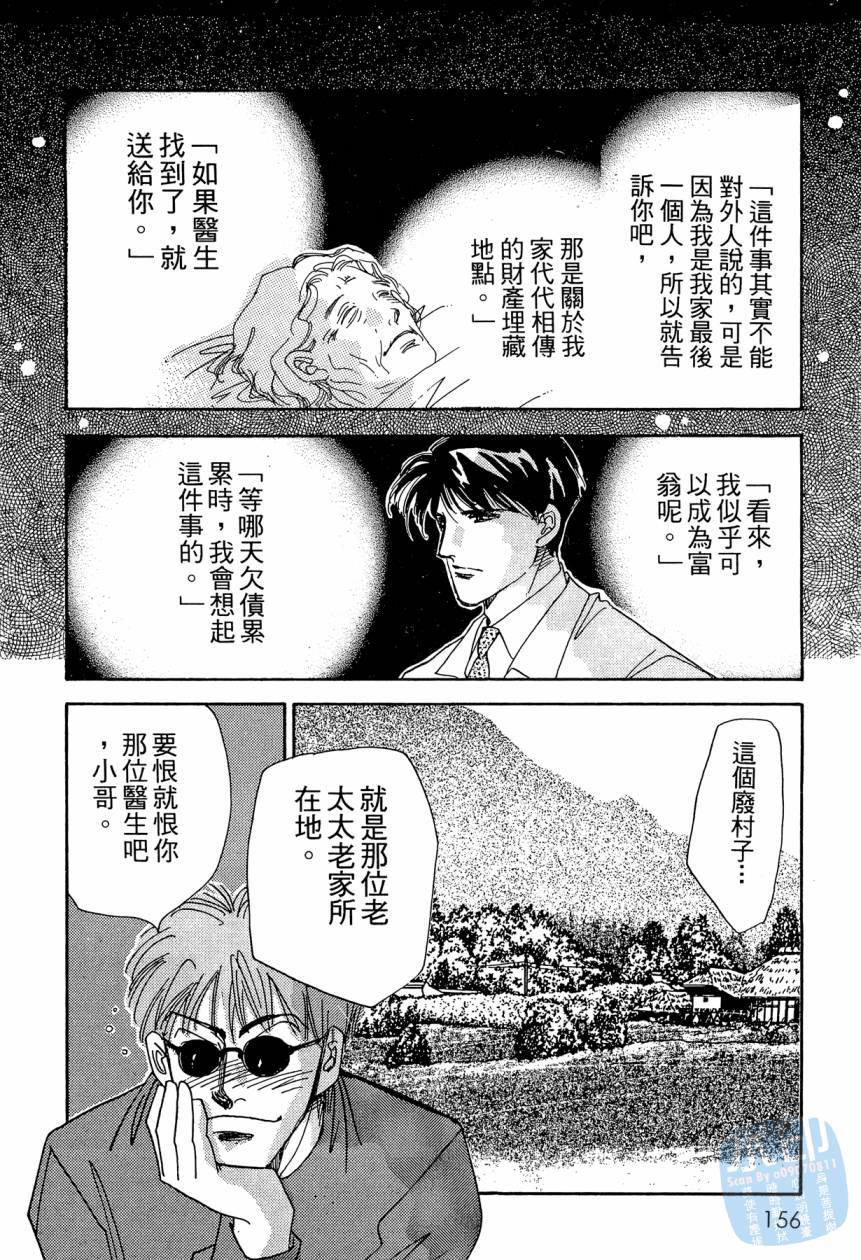 第155页