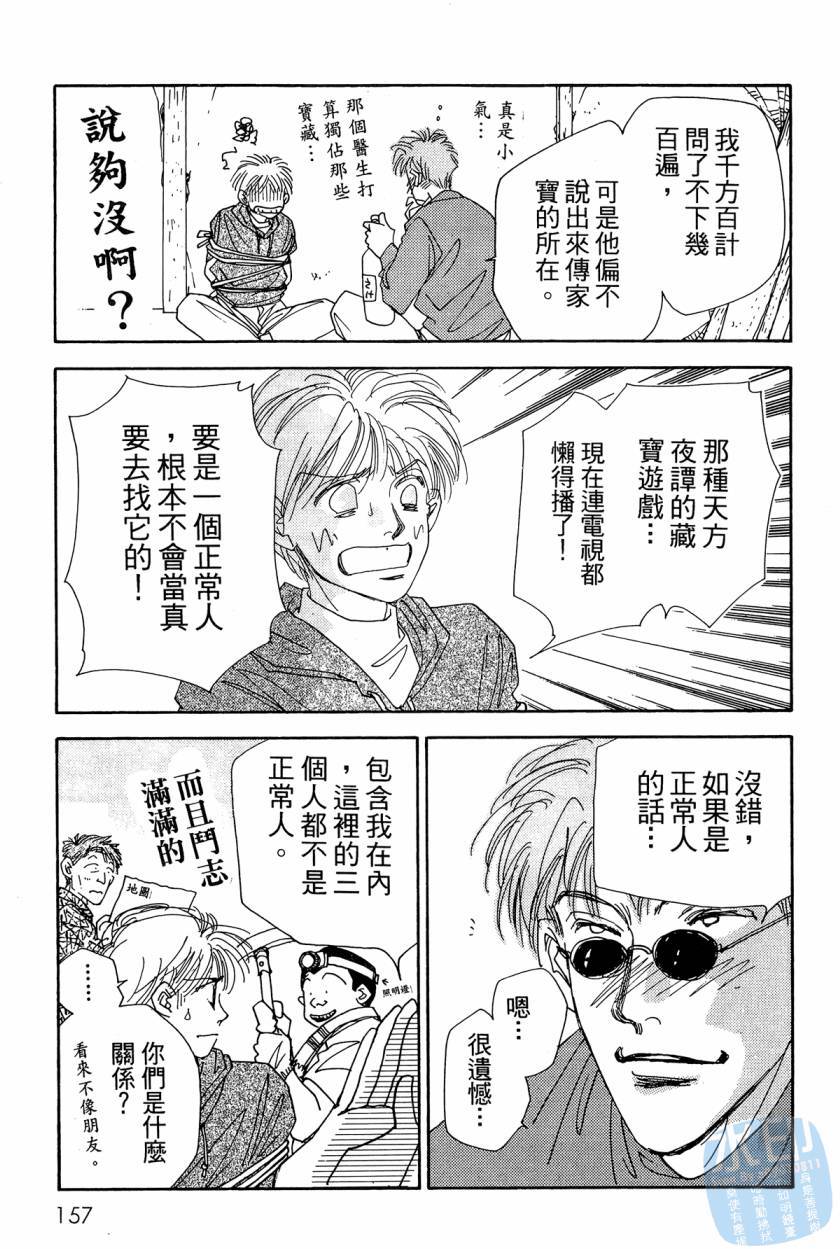 第156页