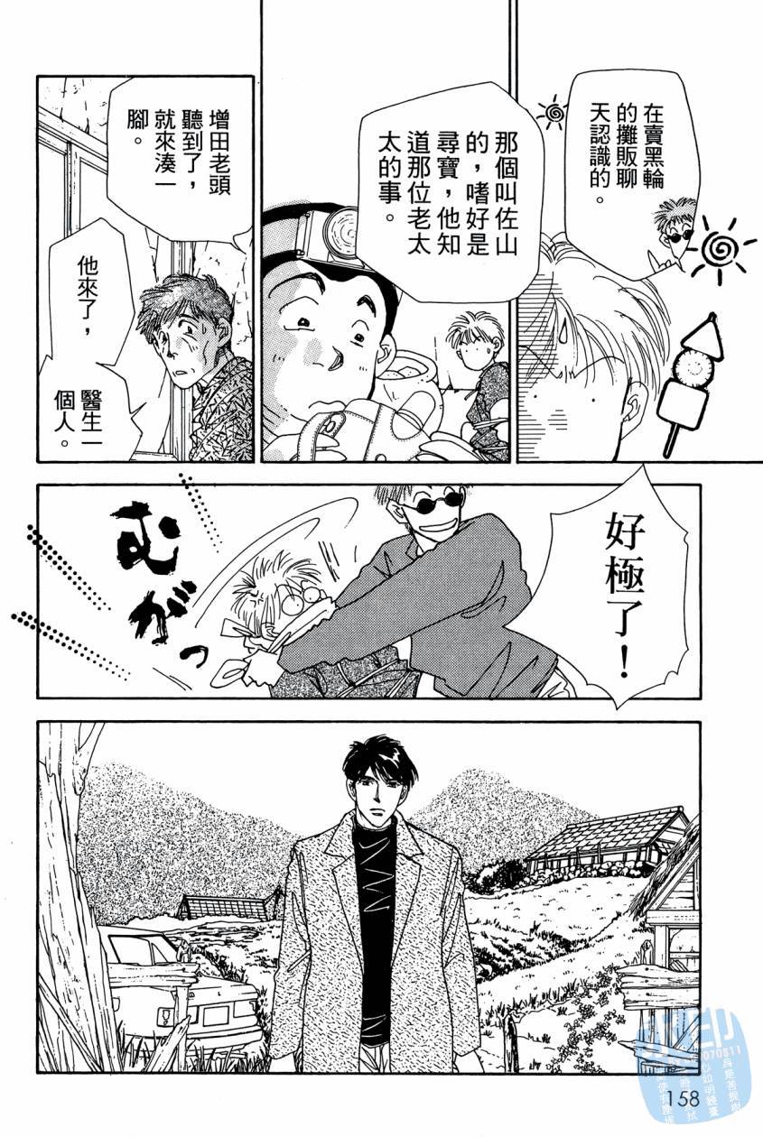 第157页