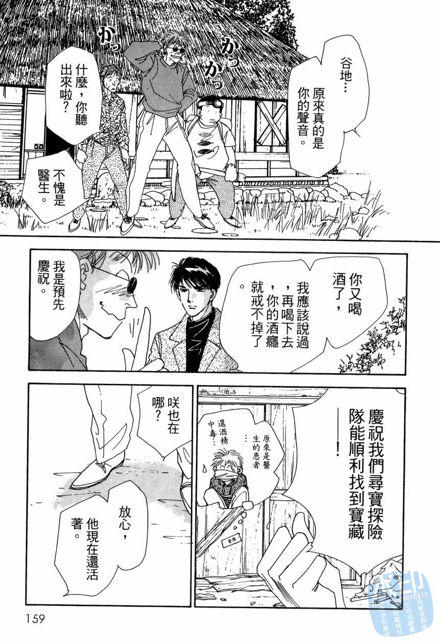 第158页
