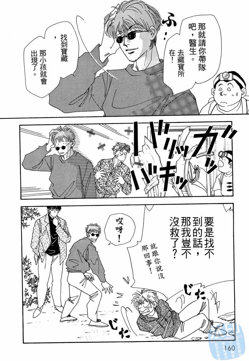 第159页