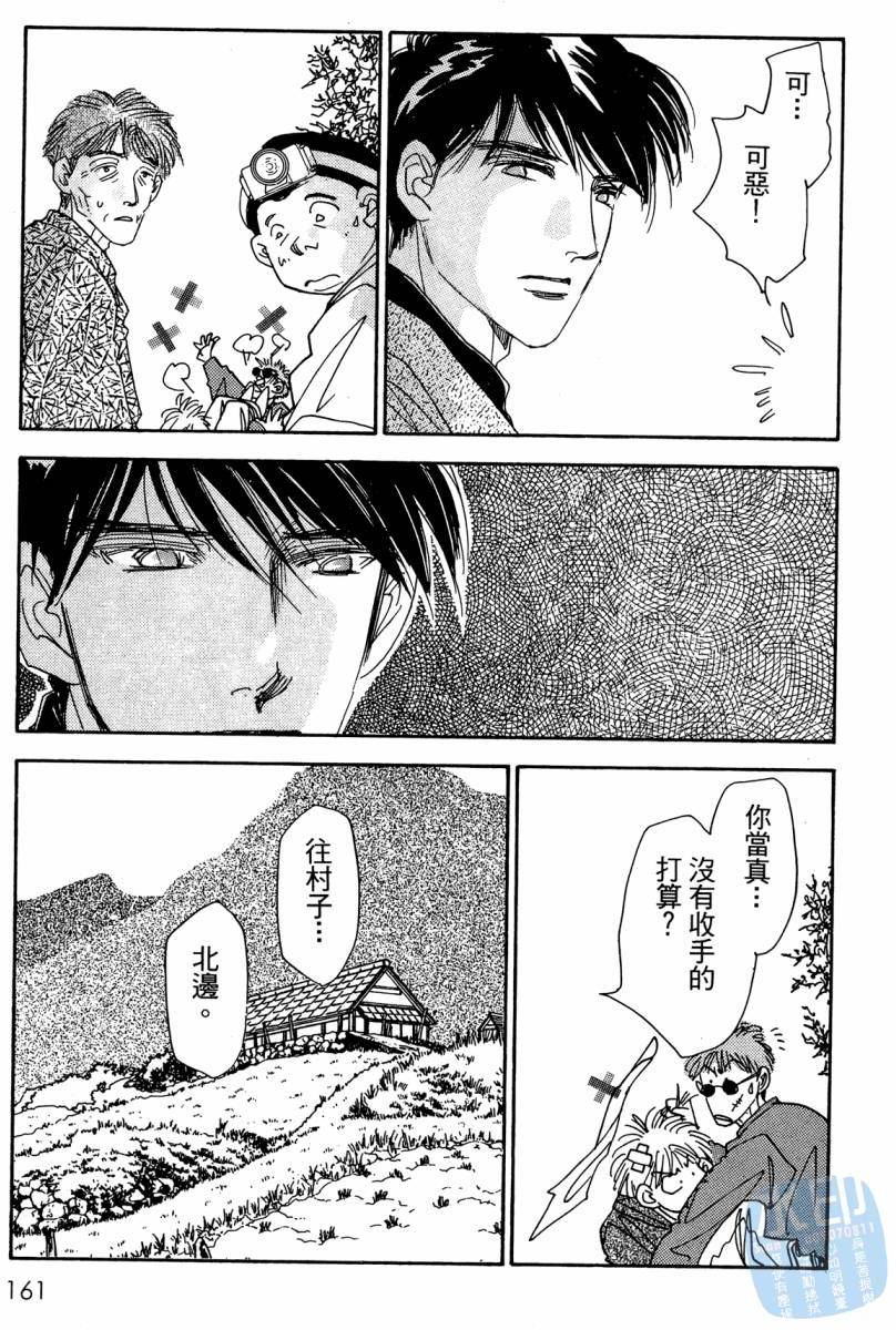 第160页