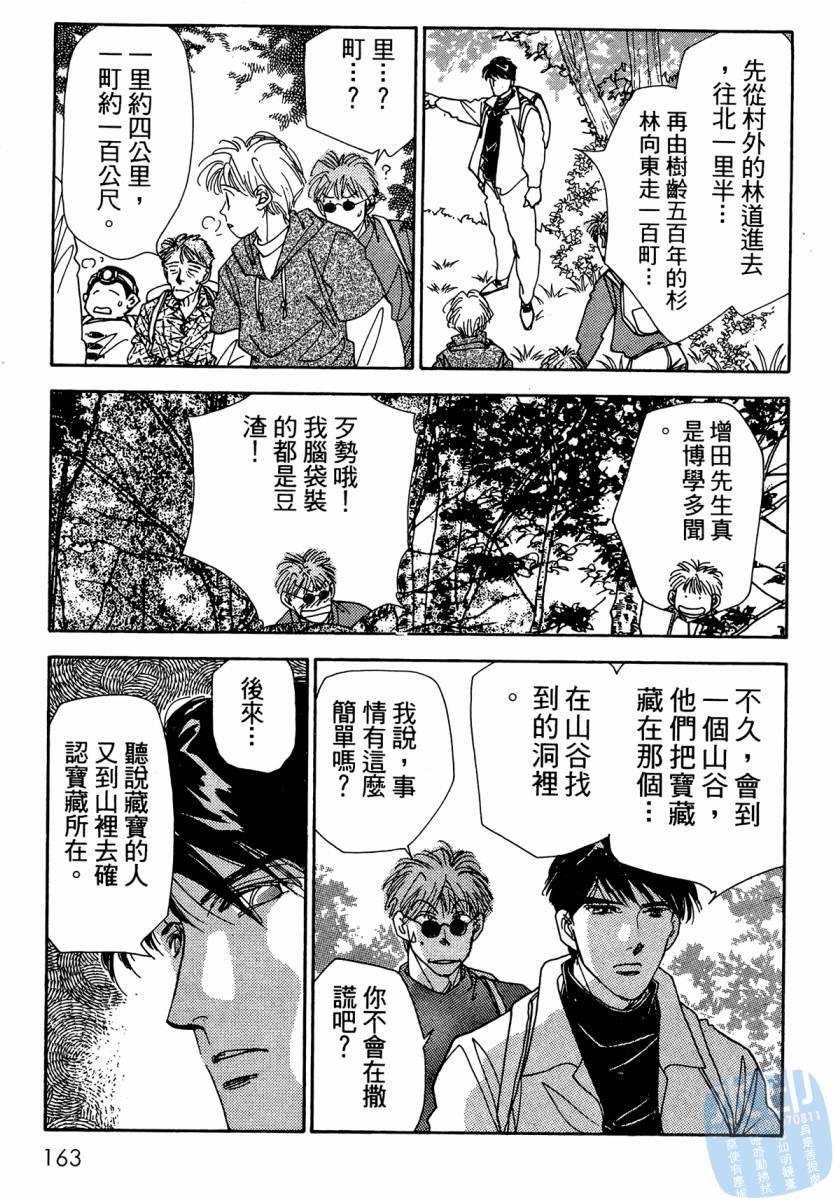 第162页