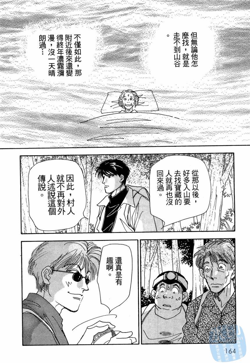 第163页