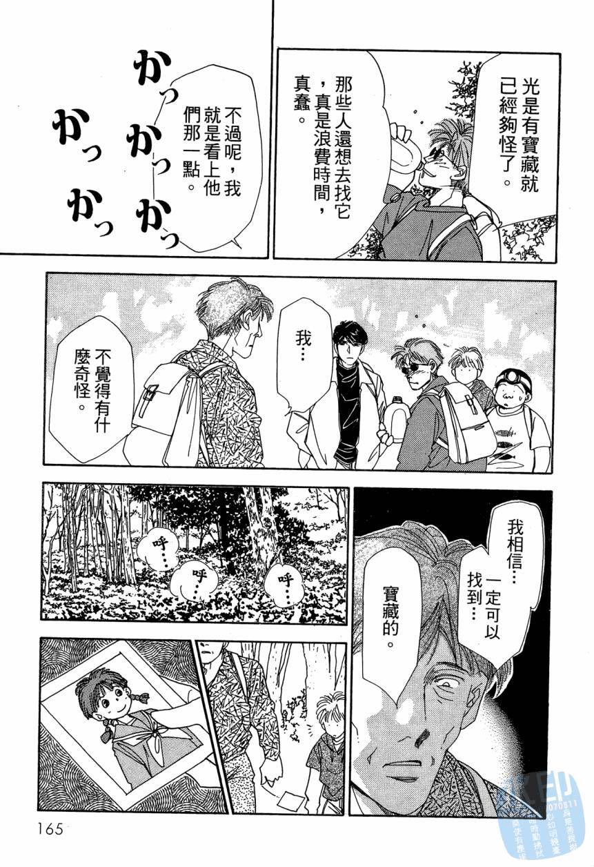 第164页
