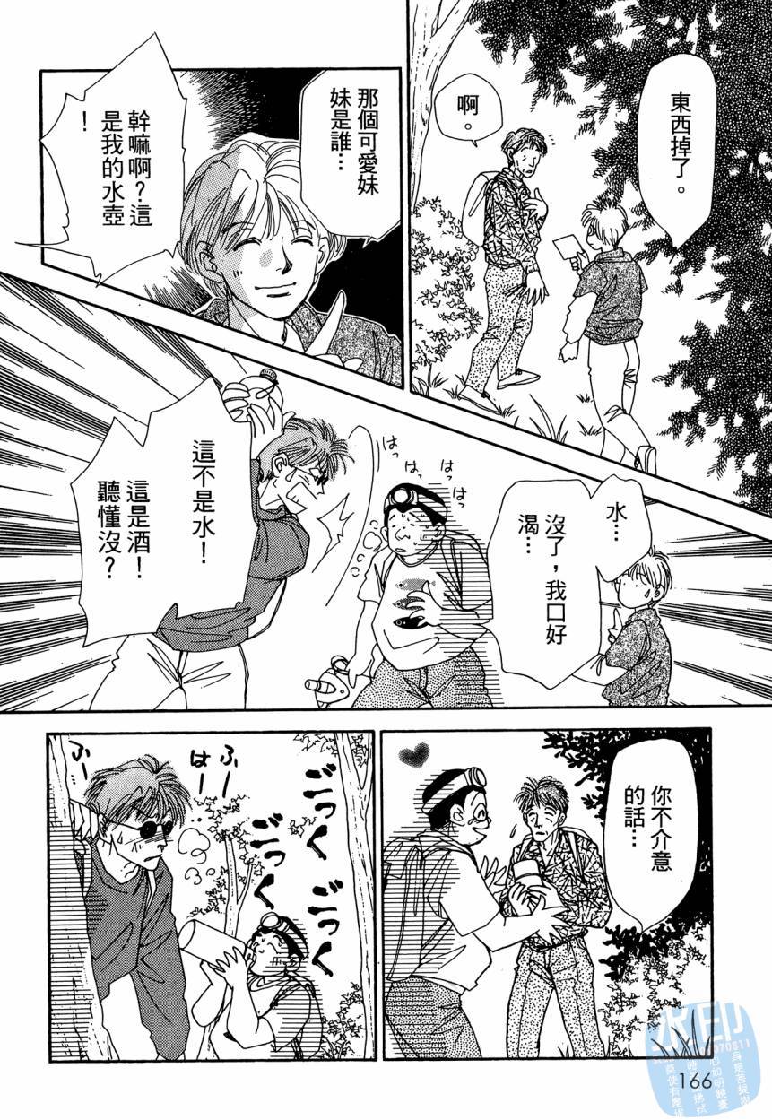 第165页