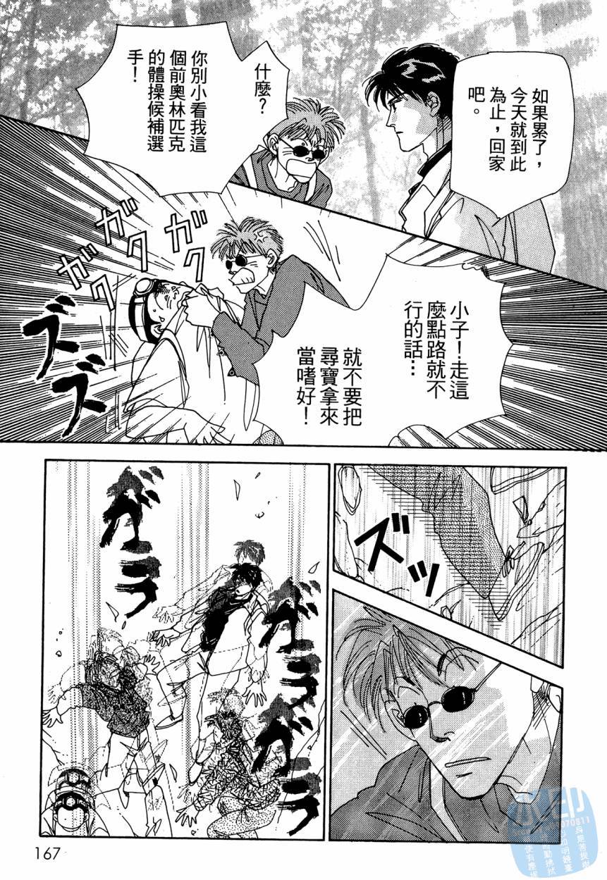 第166页