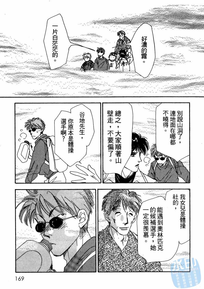 第168页
