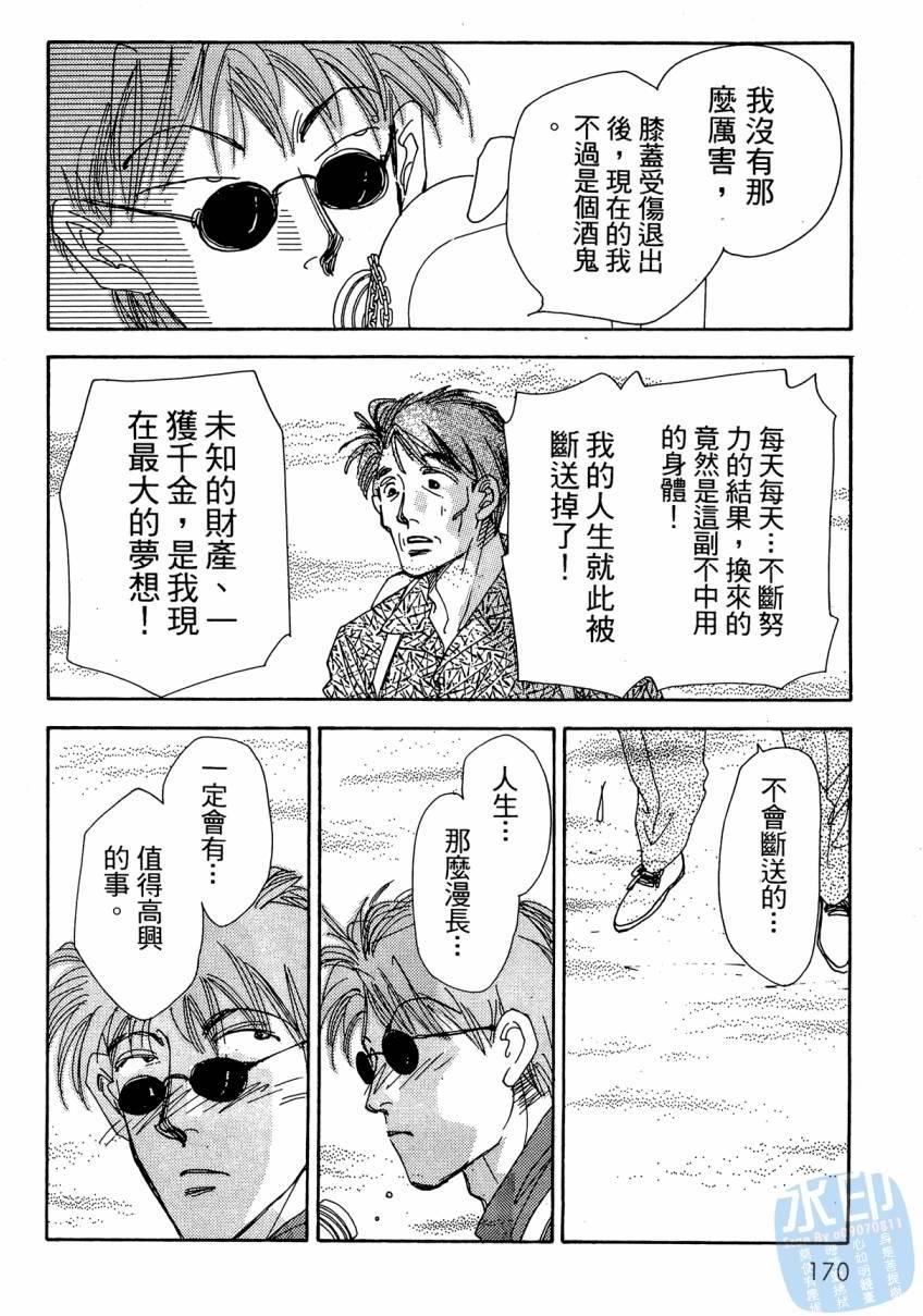 第169页