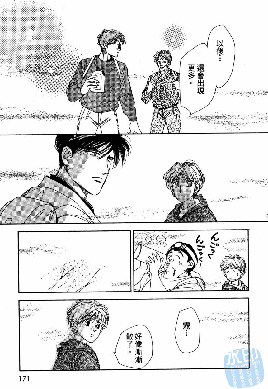 第170页