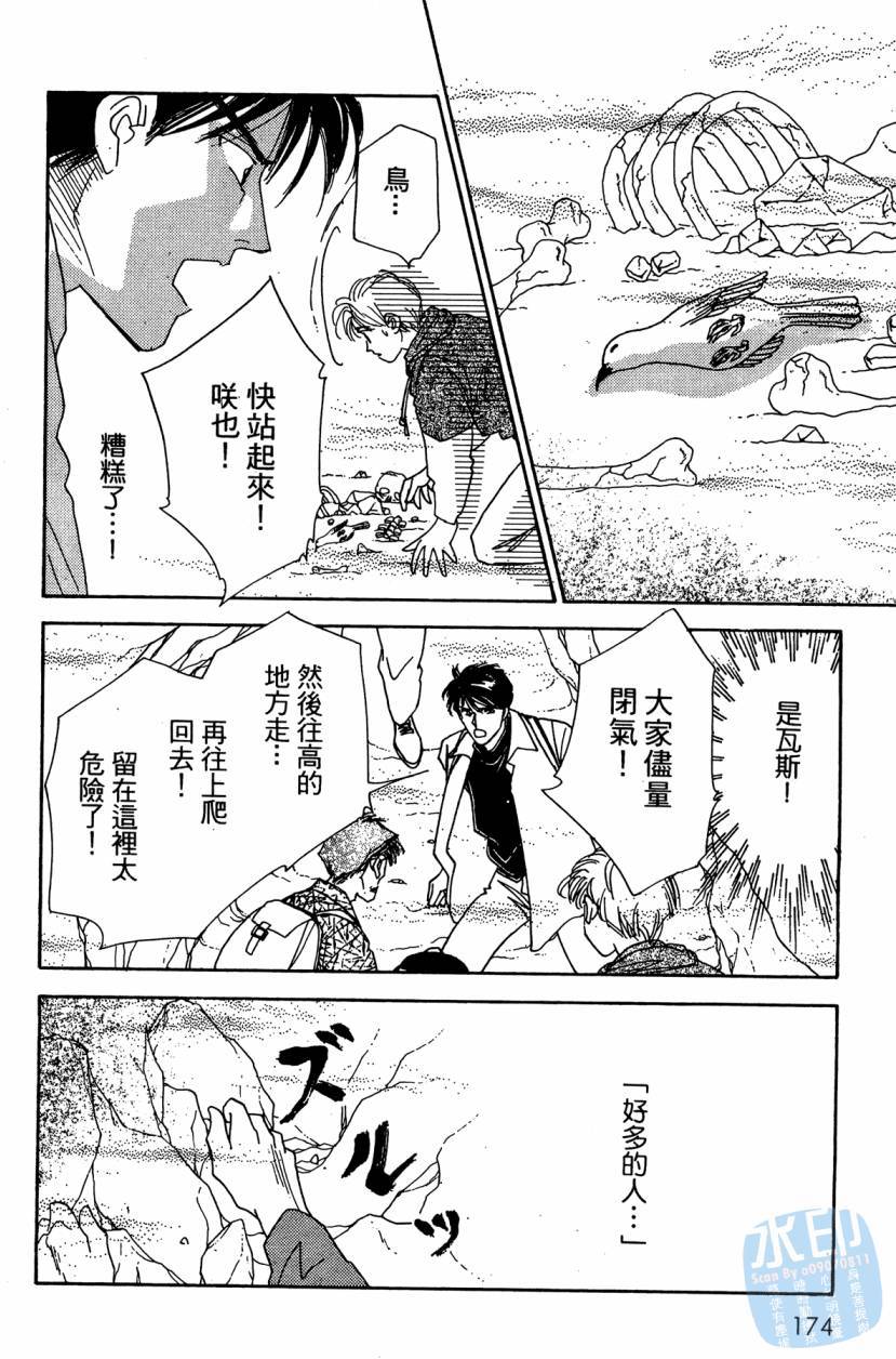 第173页