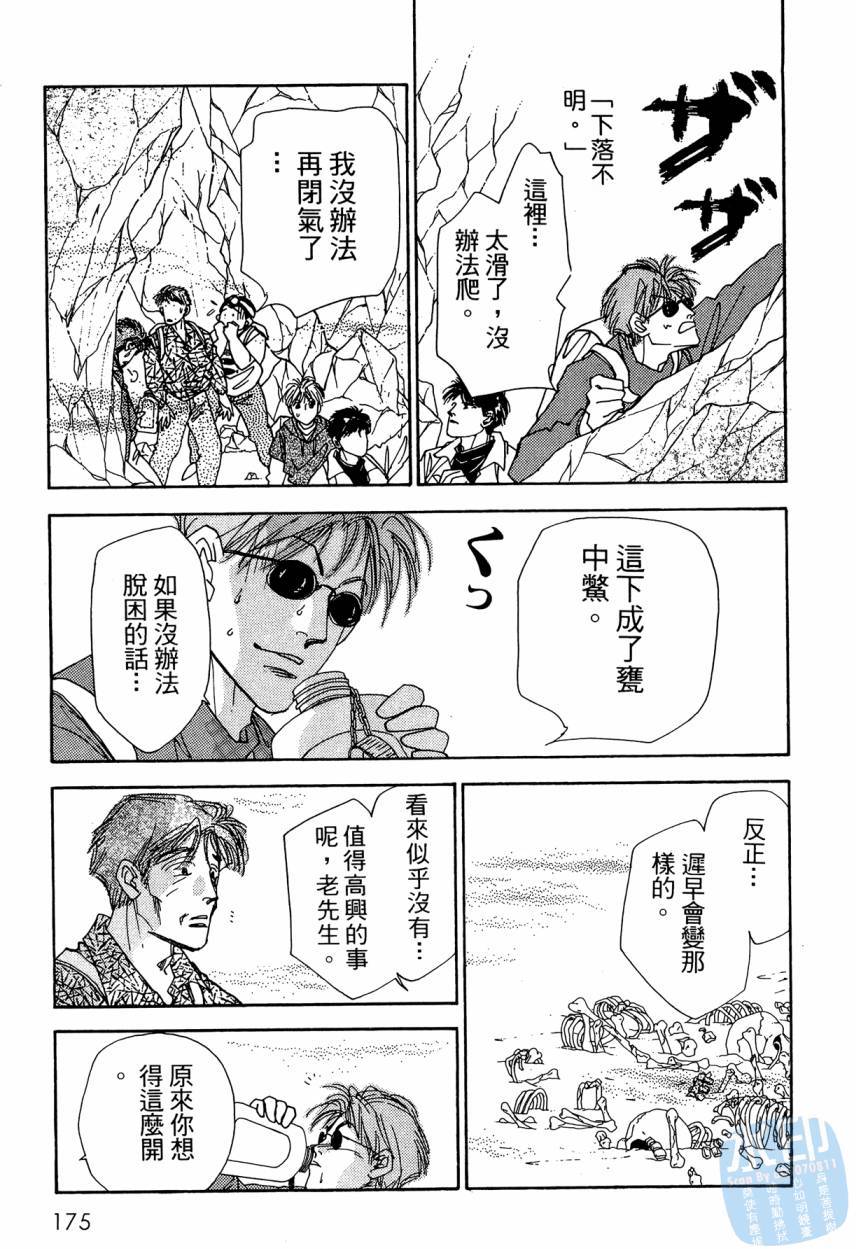 第174页