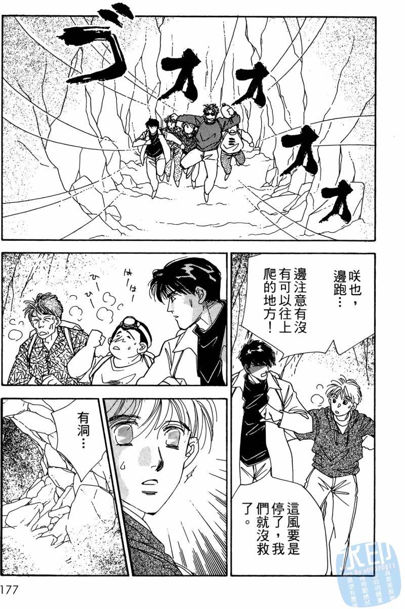 第176页