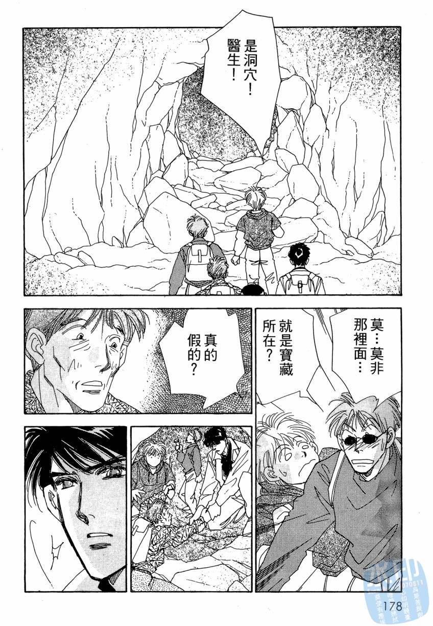 第177页