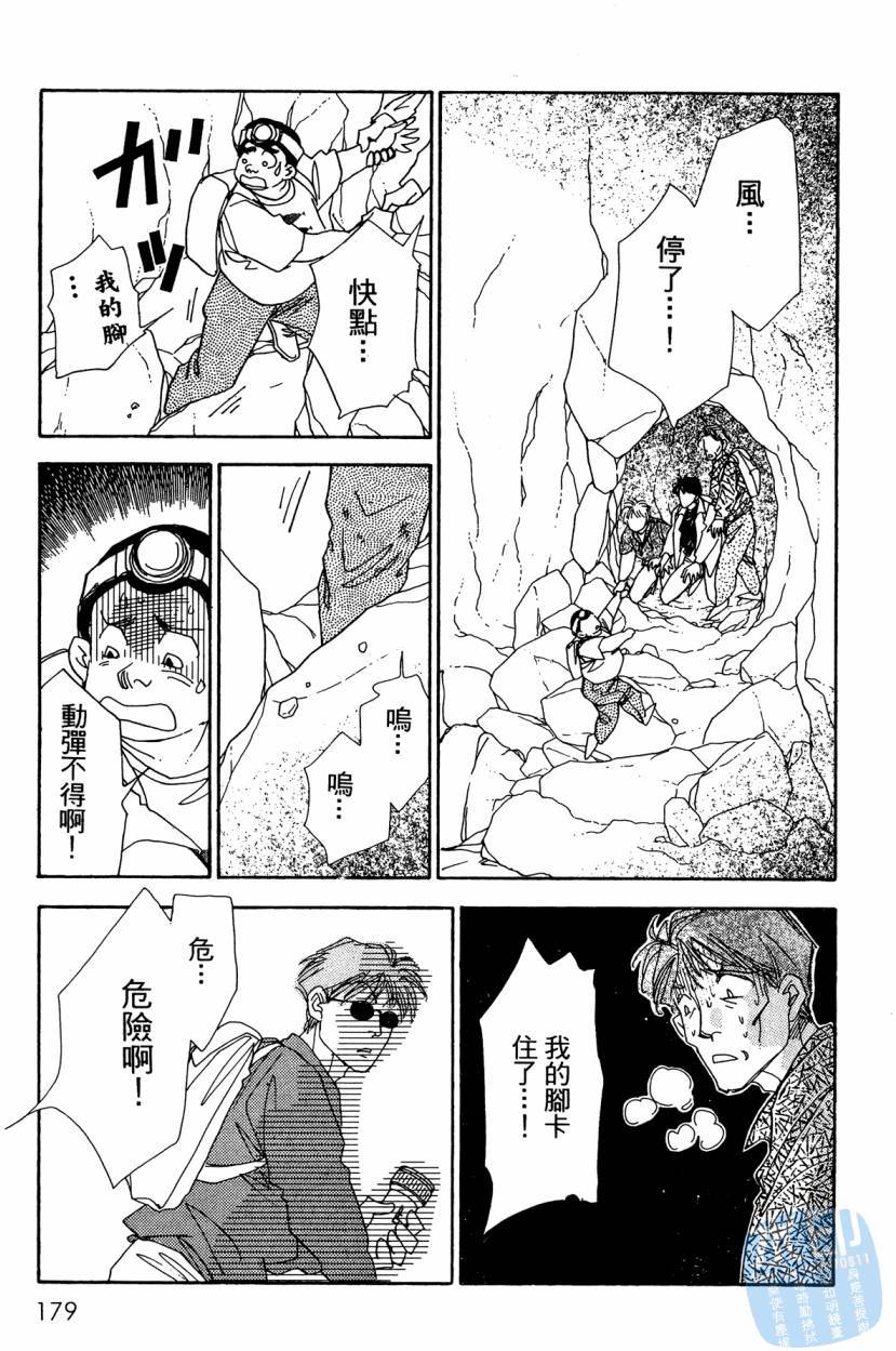 第178页