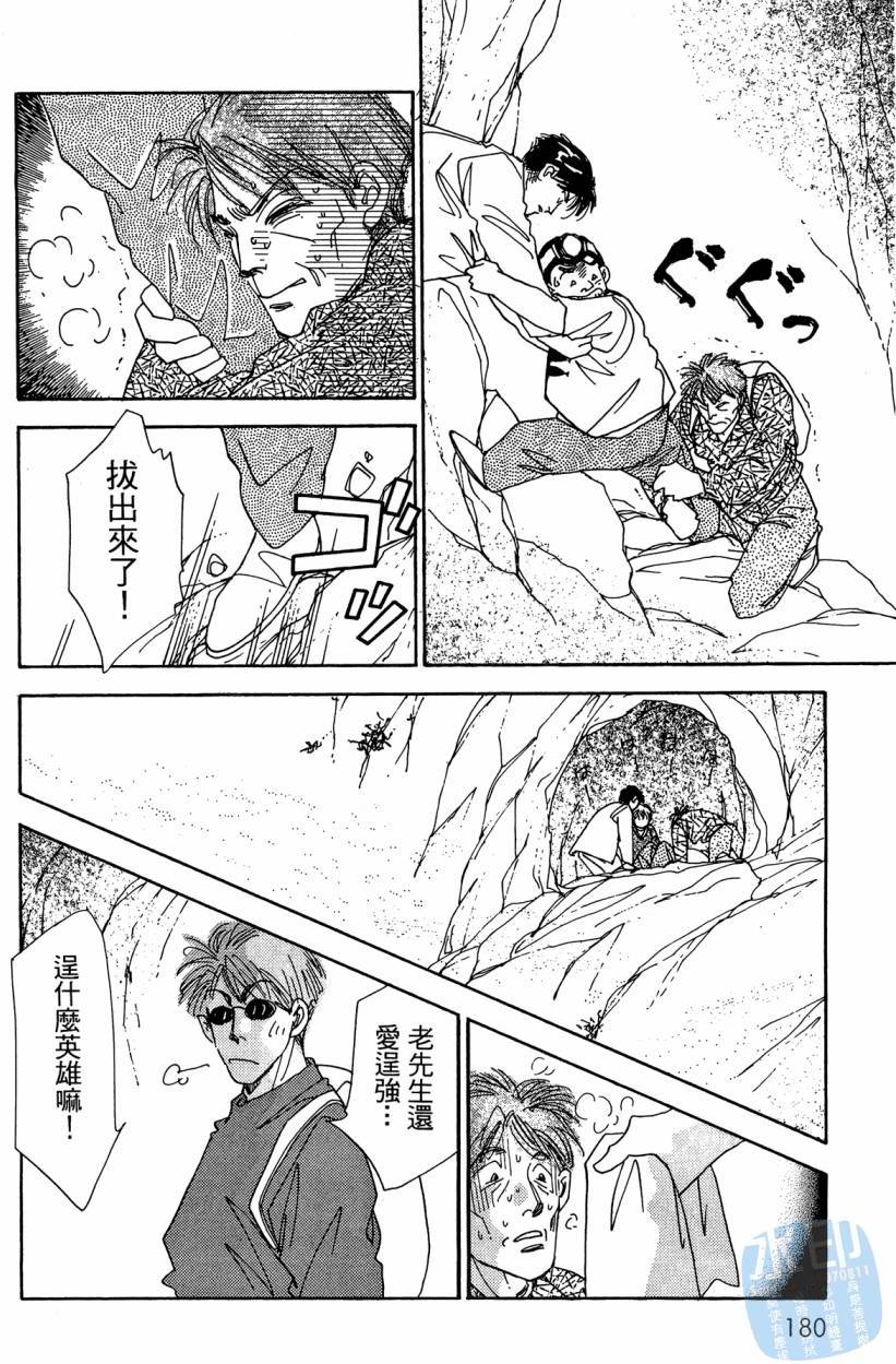 第179页