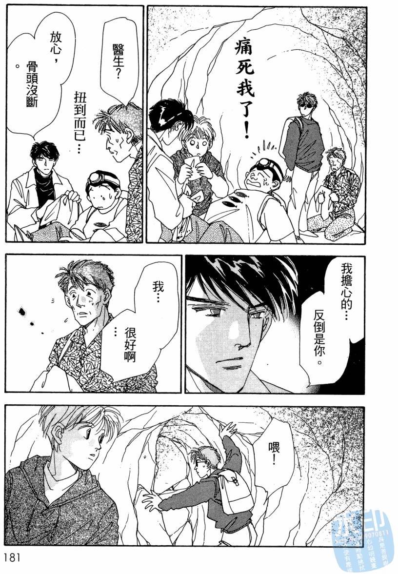 第180页