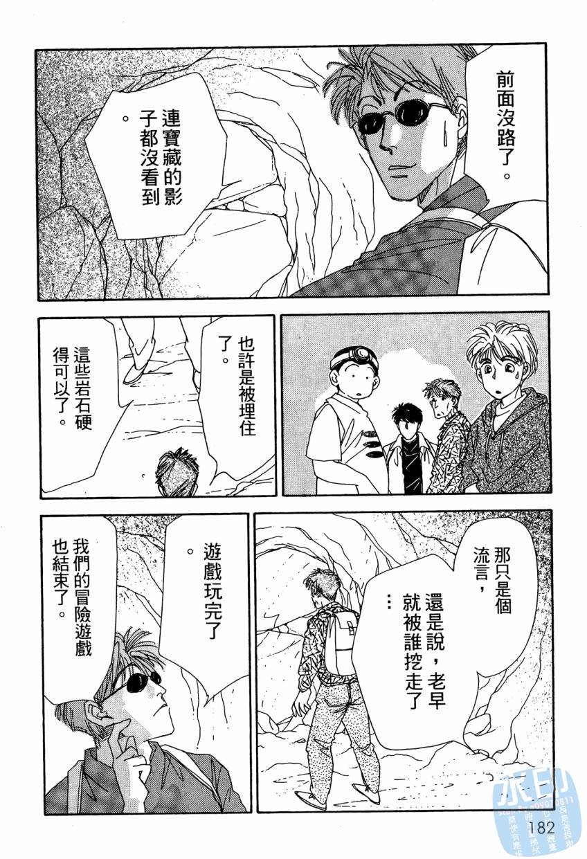 第181页