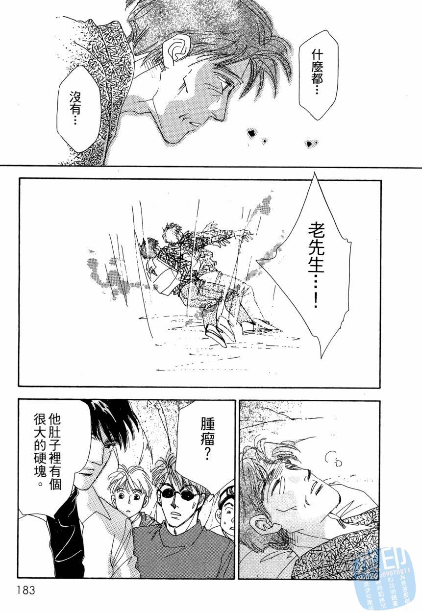 第182页