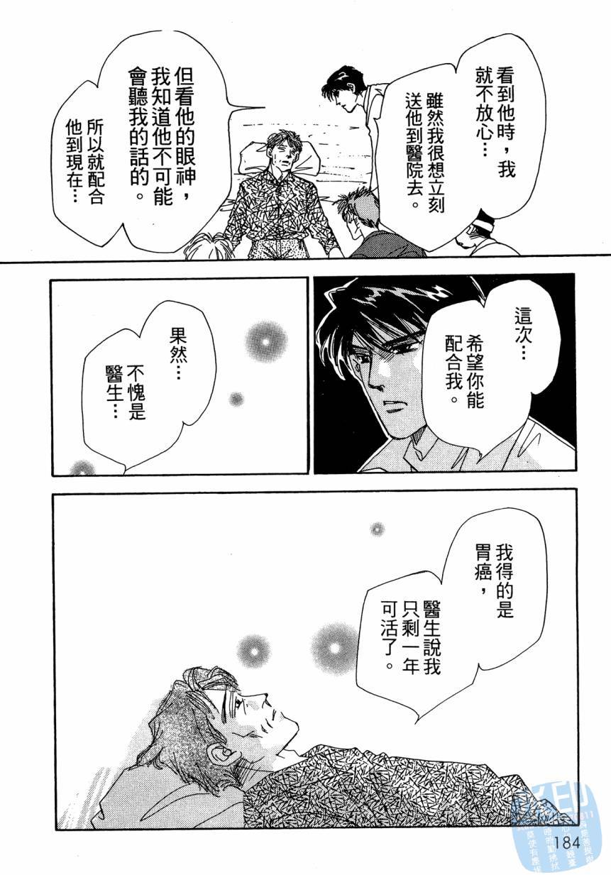 第183页