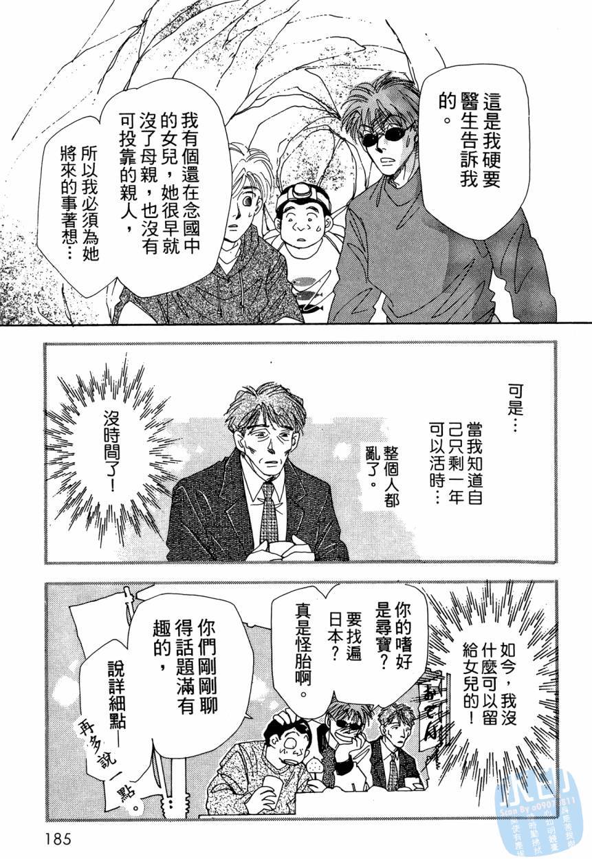 第184页