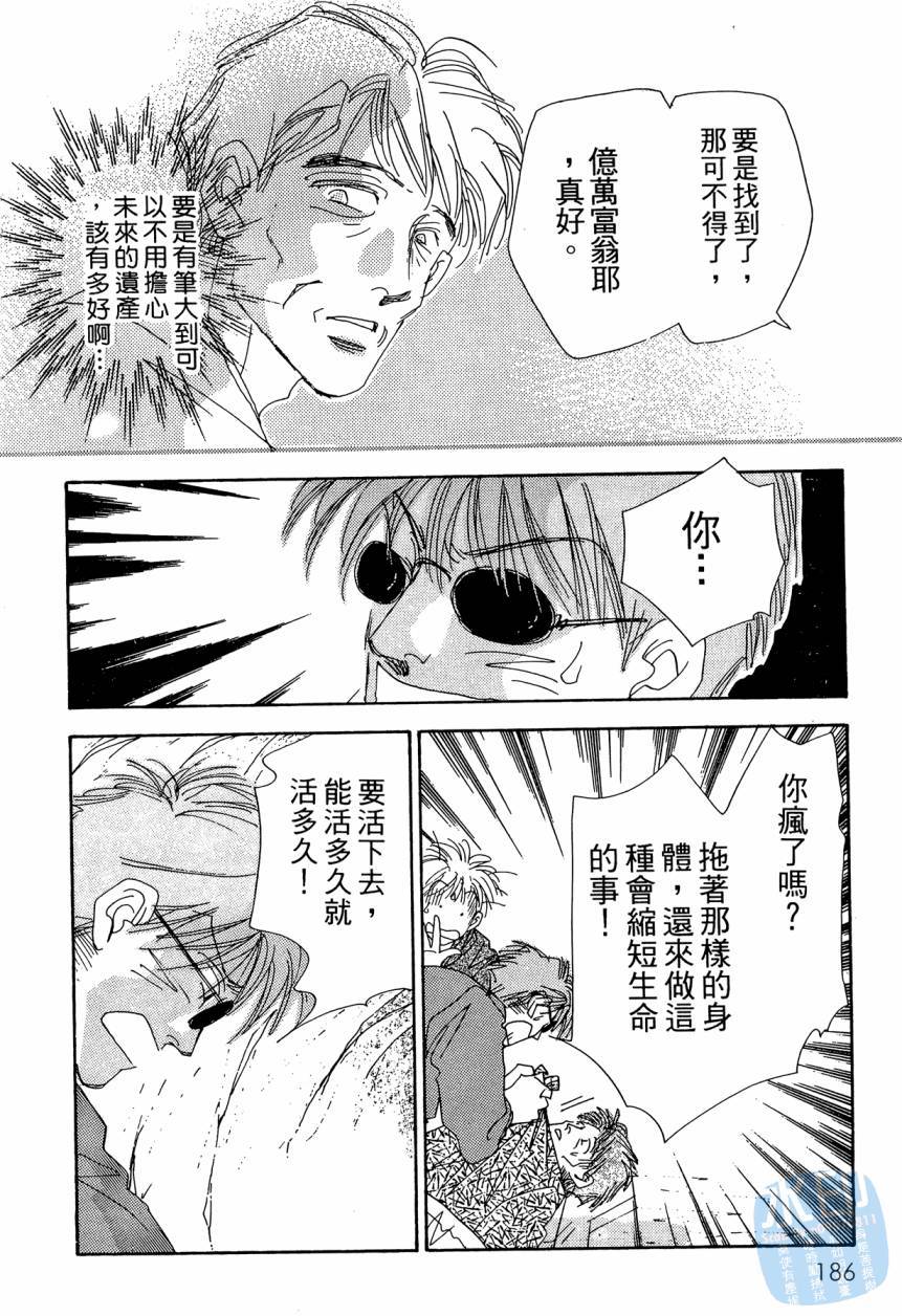 第185页