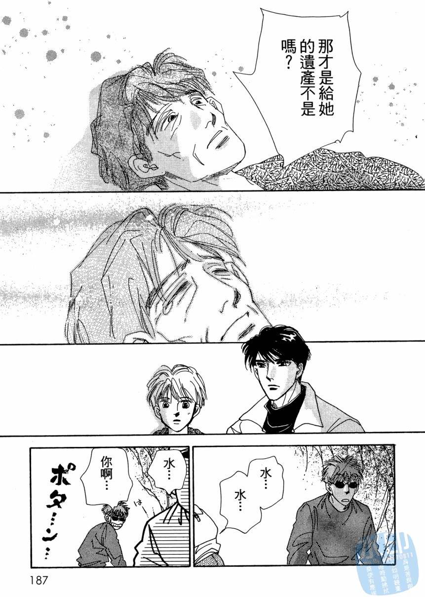 第186页
