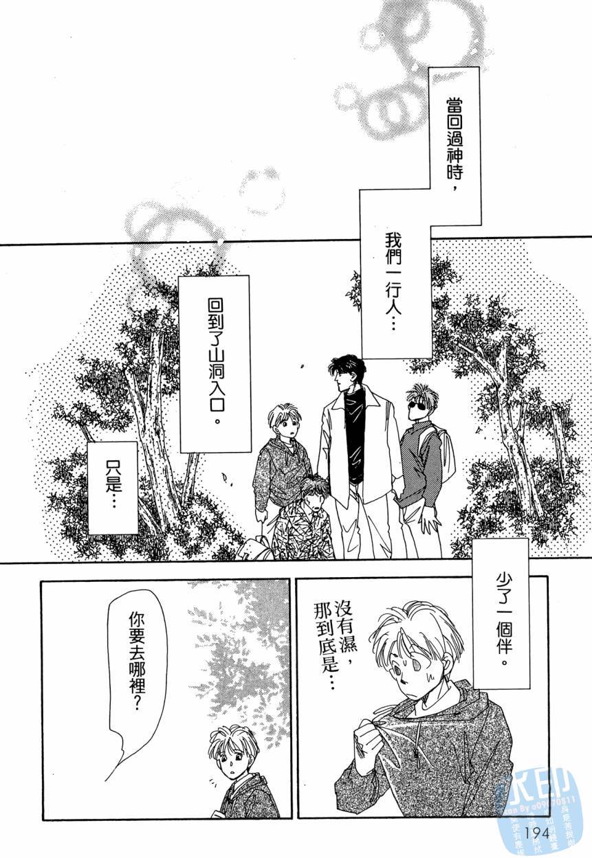 第193页