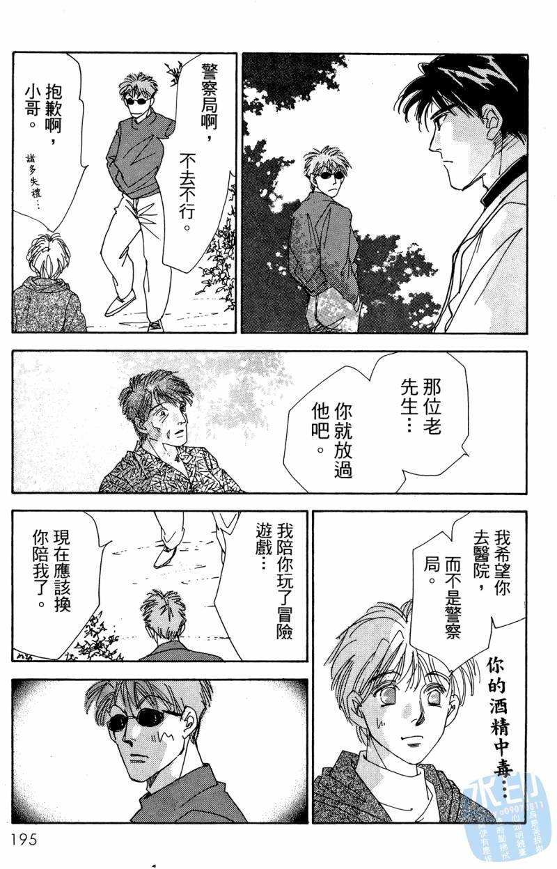第194页