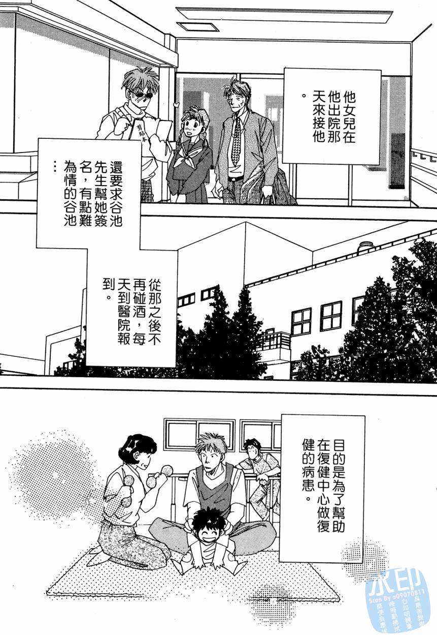 第196页