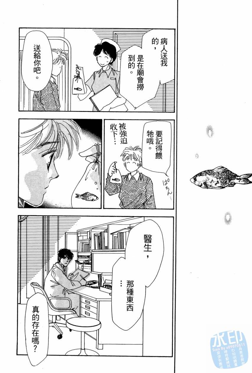第197页