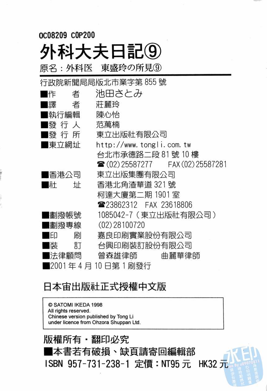 第199页