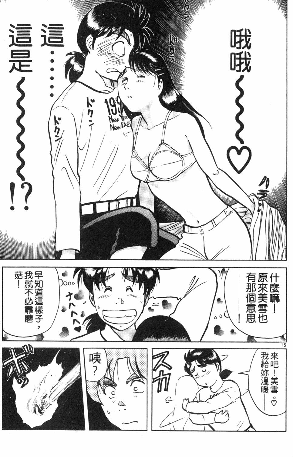 第15页
