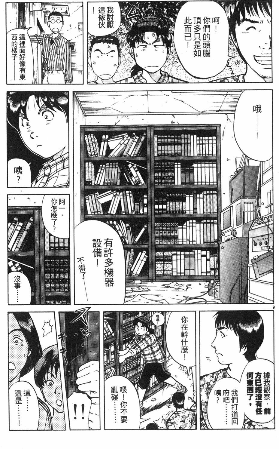 第31页