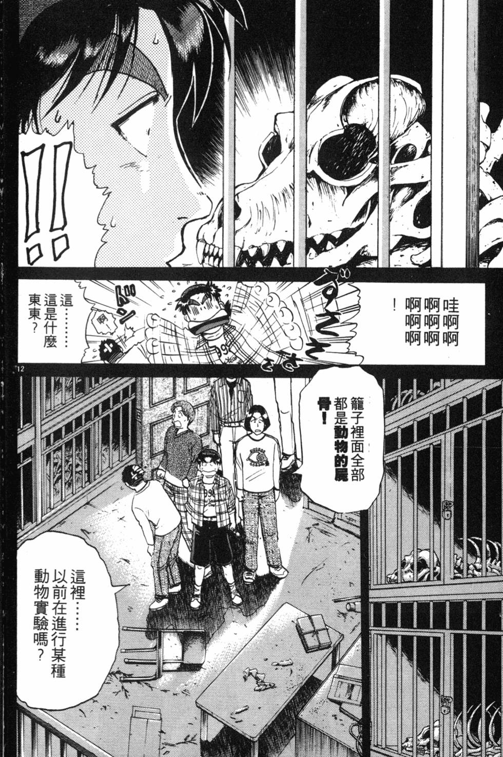 第34页