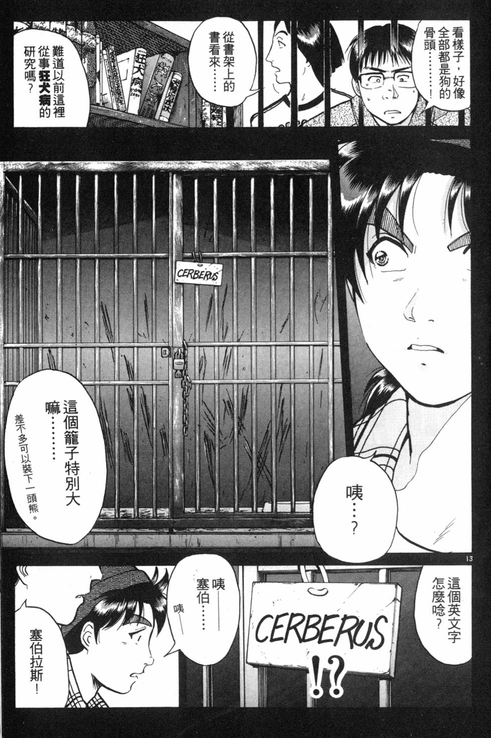 第35页