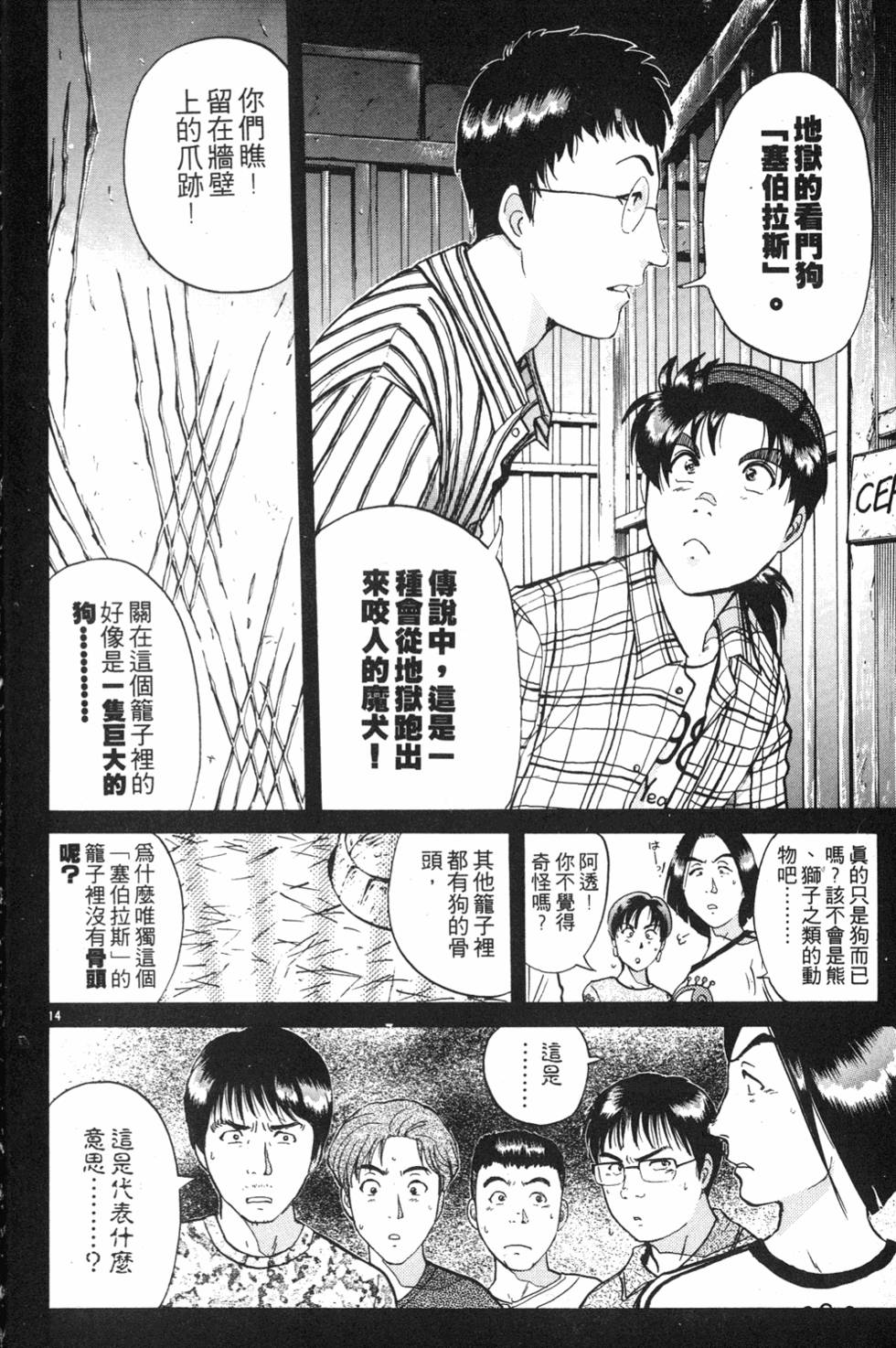 第36页
