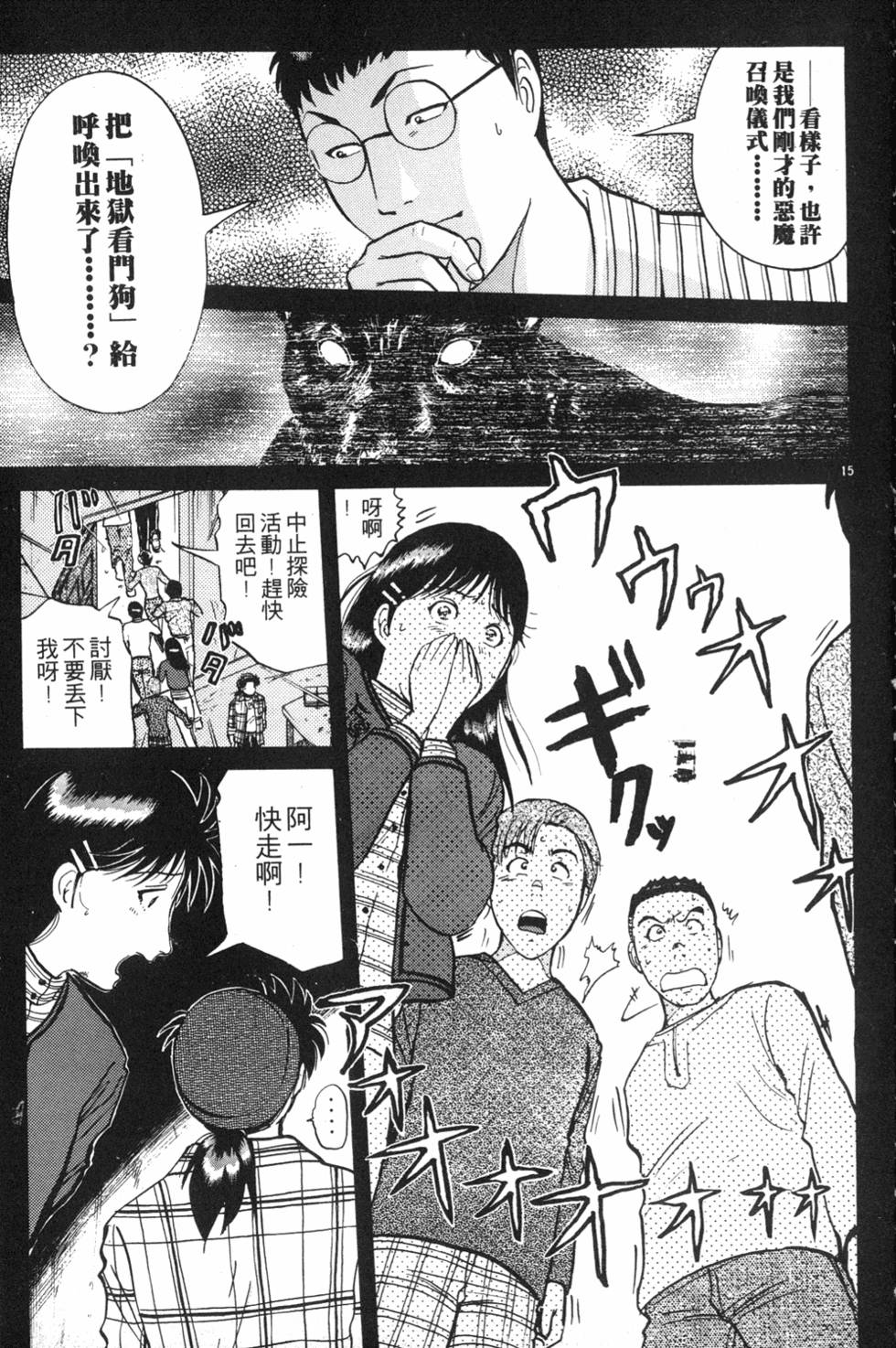 第37页