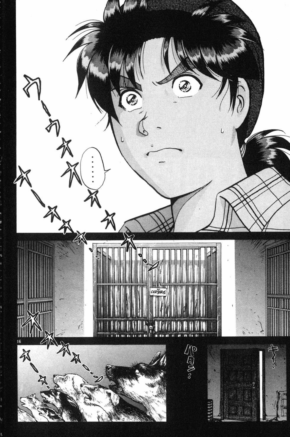 第38页