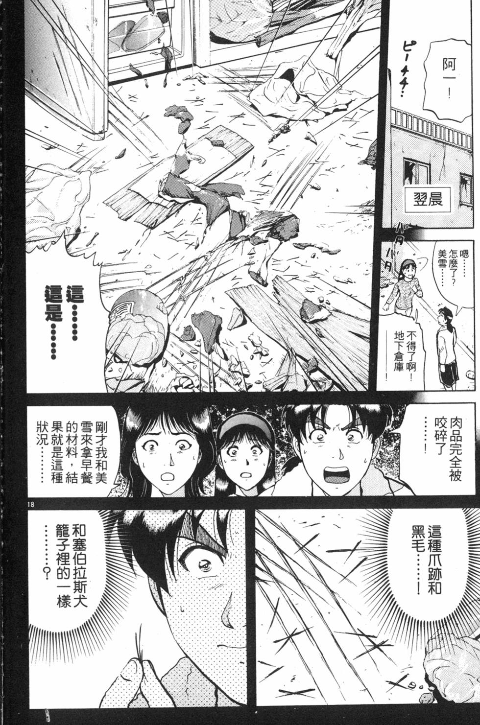 第40页