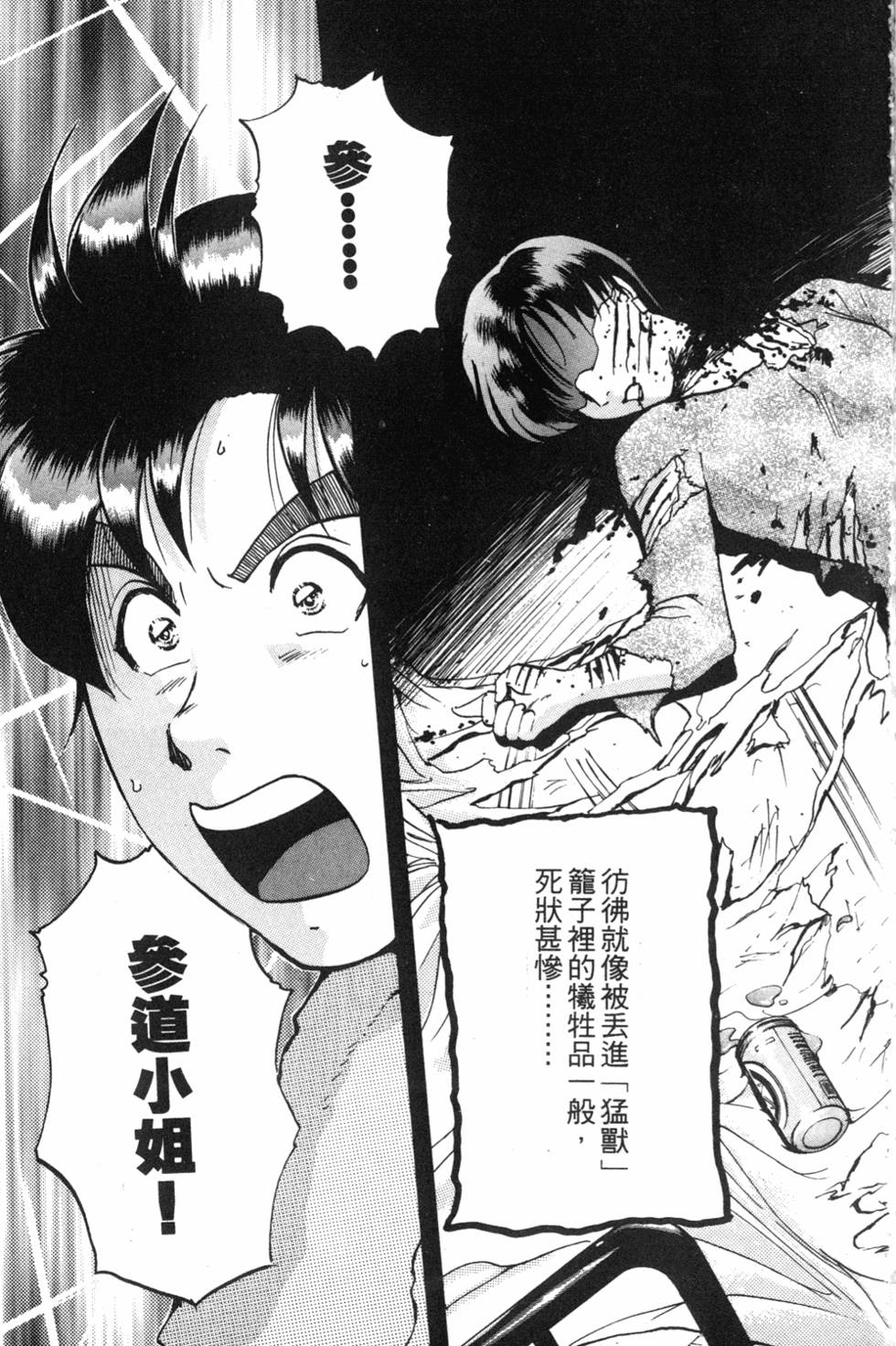 第43页