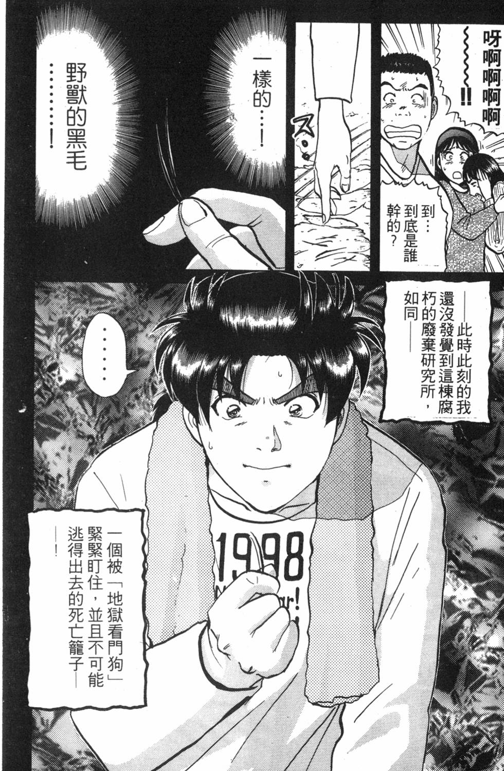 第44页