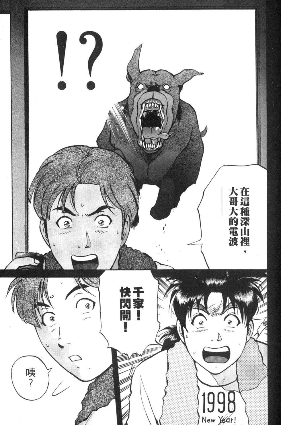第49页