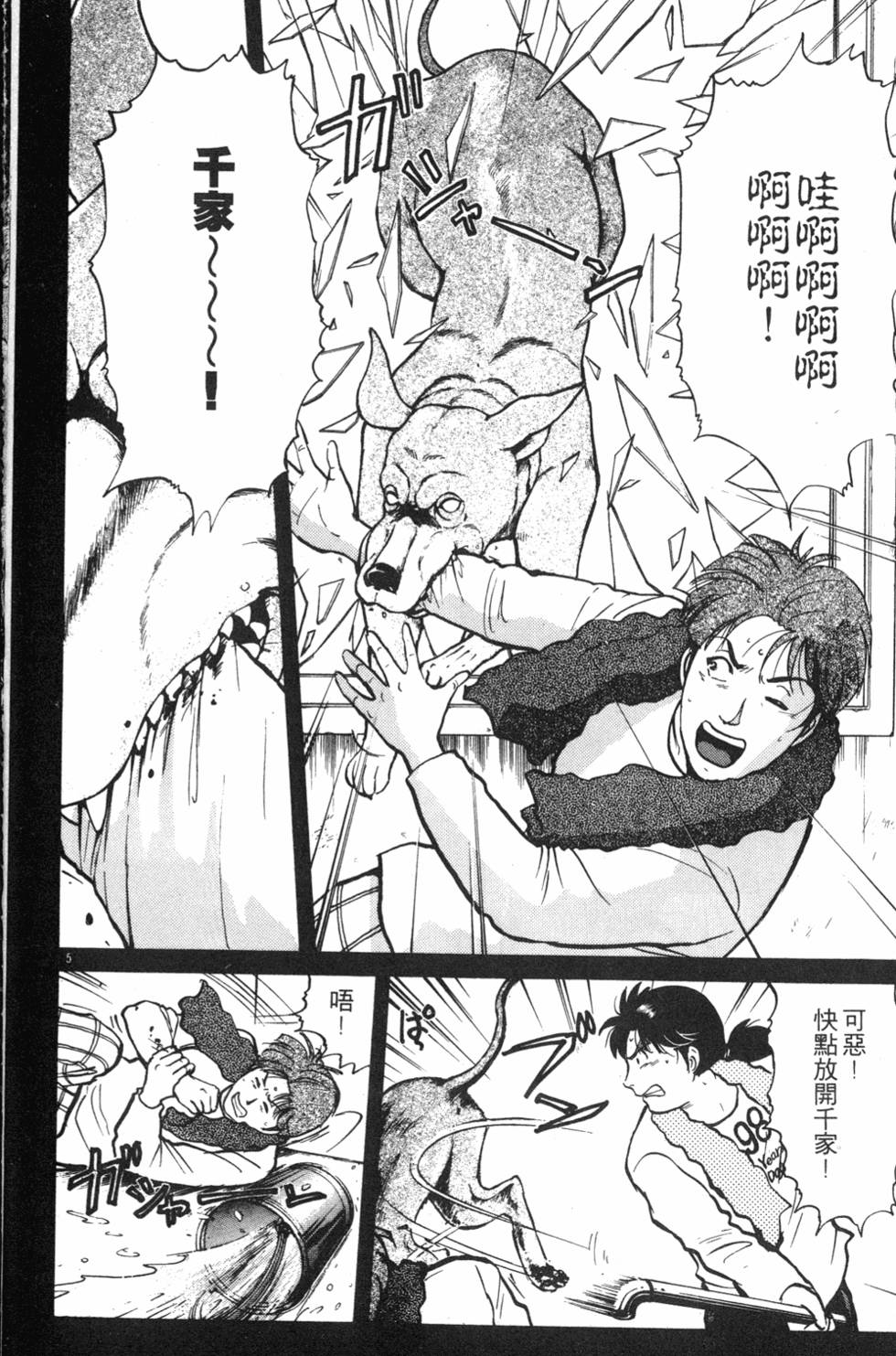 第50页