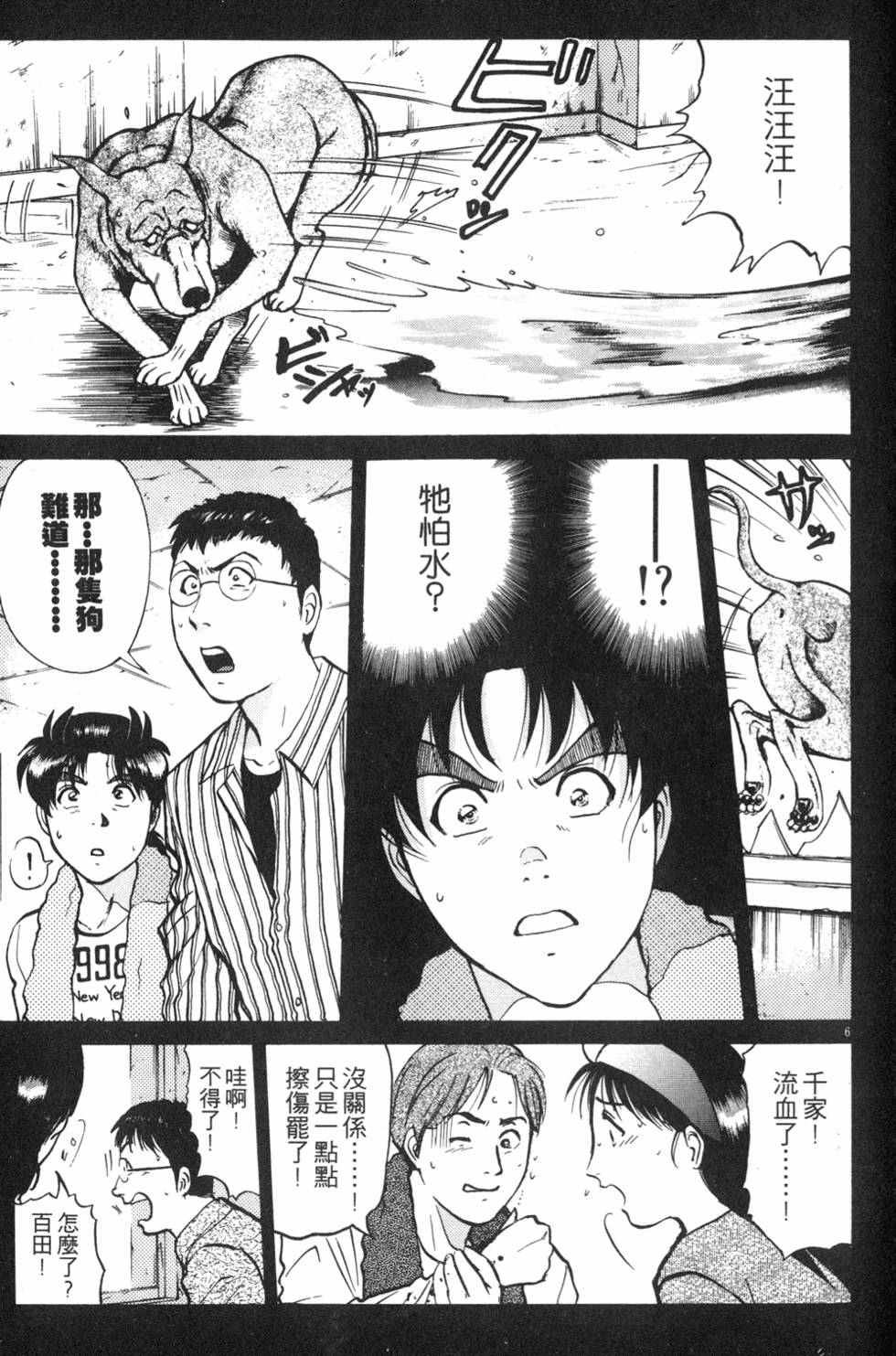 第51页